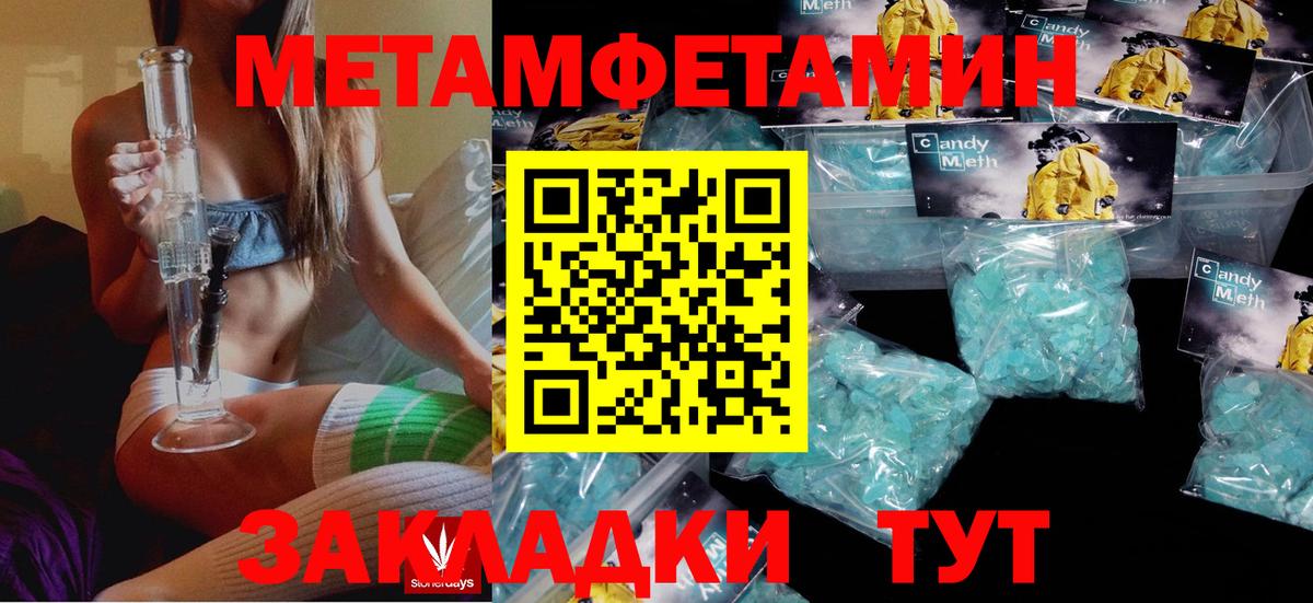 АМФЕТАМИН Розовый  Вход с VPN  АМФЕТАМИН  Еманжелинск 