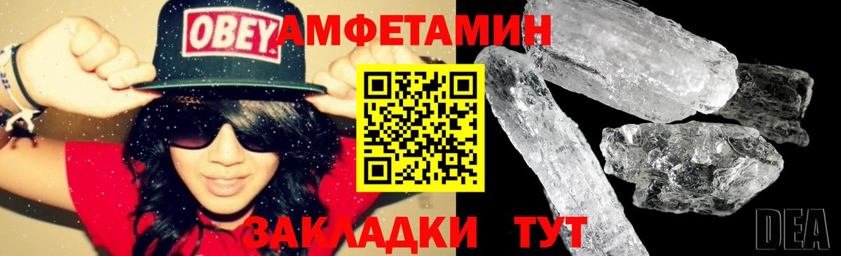АМФ Premium Еманжелинск