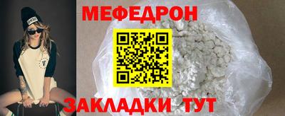 таблы Шахты