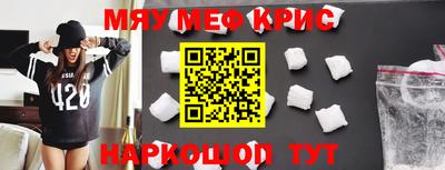 mix Шебекино