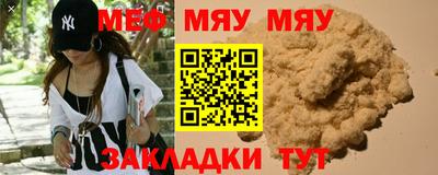 mix Шебекино