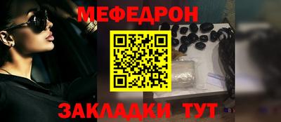 mix Шебекино