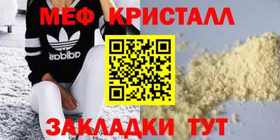 метадон Ярцево
