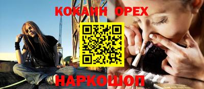 таблы Шахты