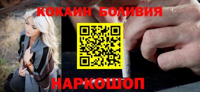 таблы Шахты