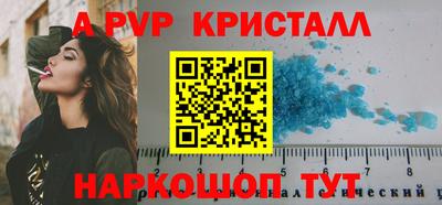 таблы Шахты