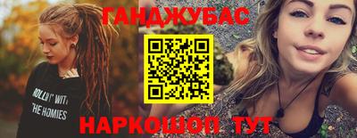 mix Шебекино