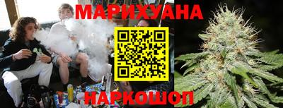 таблы Шахты