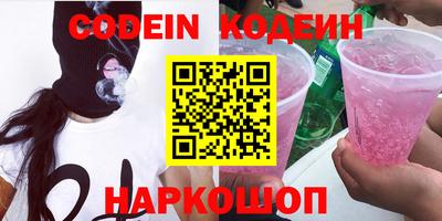 а пвп мука Шелехов
