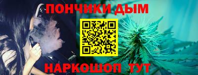 таблы Шахты