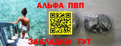 а пвп мука Шелехов