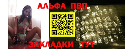 таблы Шахты