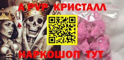 таблы Шахты