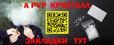 герыч Янаул