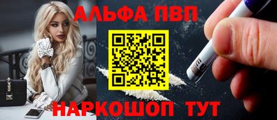 таблы Шахты