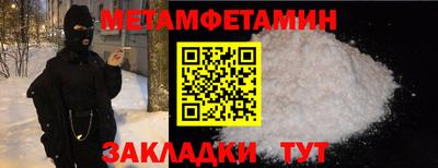 а пвп мука Шелехов