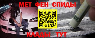 таблы Шахты