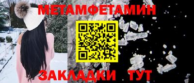 соль ск Ярославль