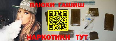 а пвп мука Шелехов