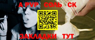 таблы Шахты