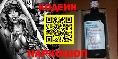 а пвп мука Шелехов