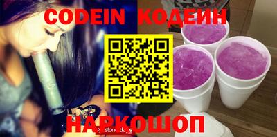 mix Шебекино