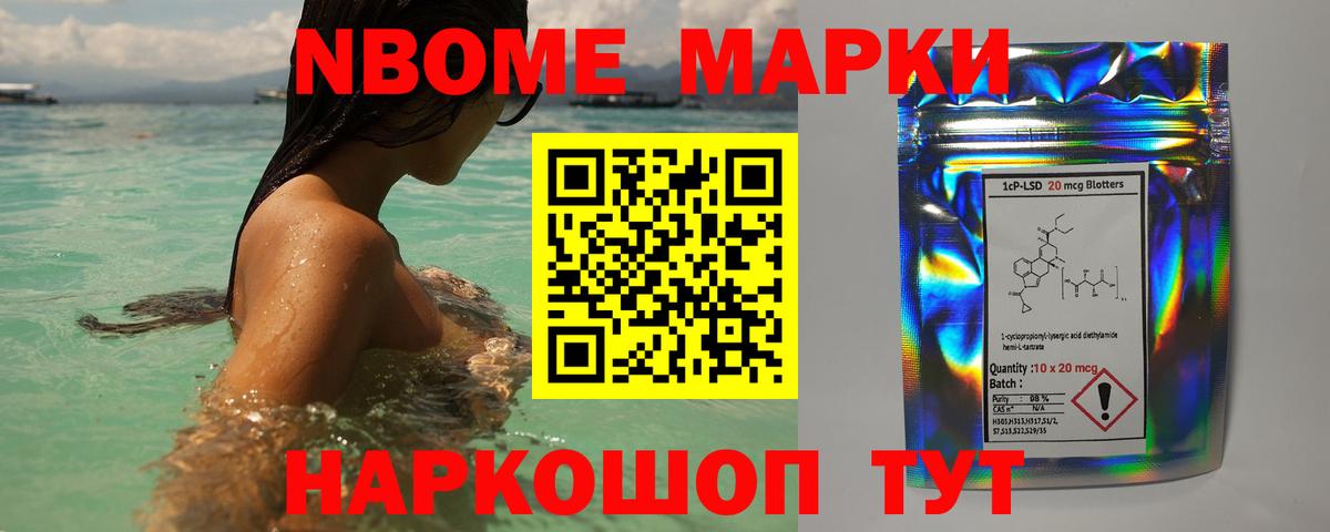 Лсд 25 экстази кислота Еманжелинск