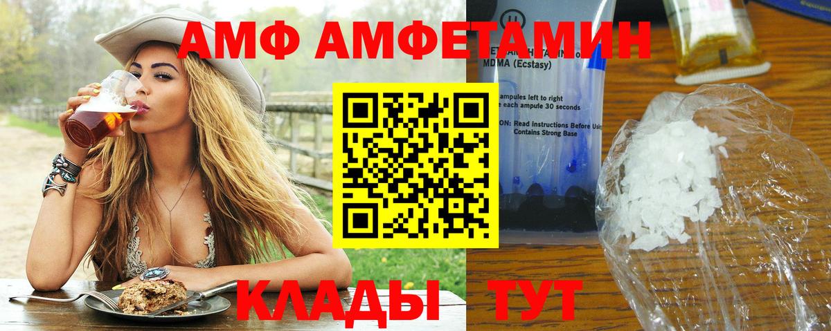 Метамфетамин витя Еманжелинск