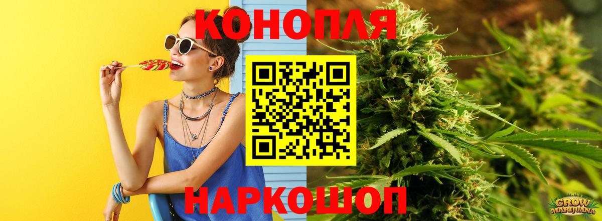 Бошки Шишки ГИДРОПОН  Бошки марихуана THC 21%  Вход с VPN  Еманжелинск  Шишки марихуана Ganja 